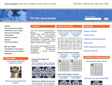Tablet Screenshot of krossvord.ru